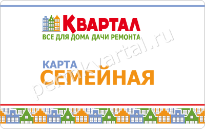 Карта Семейная