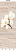 Панель ПВХ PANDA Травертин Панно декор 04240 (из 4х панелей), 2700*8*250мм, (ДК), (Под заказ)