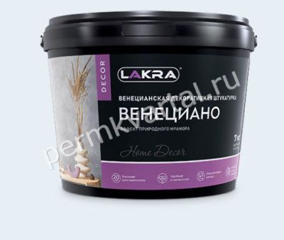 Декоративная штукатурка ЛАКРА ДЕКОР Венециано 7 кг, (ДК)
