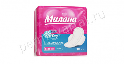 МИЛАНА.Прокладки классические dry super, 10шт, (53690)