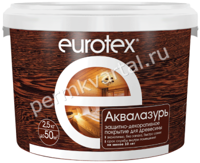 Лак акриловый EUROTEX Аквалазурь Бесцветный 2,5 кг, (ДК)