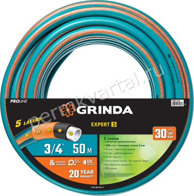 Шланг поливочный GRINDA PROLine EXPERT 5 3/4″ 50 м 30атм пятислойный плет. арм (301)