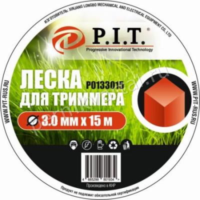 P.I.T.Леска д/триммера квадрат, 3,0ммх15м, Р0133015, (35983), (301)