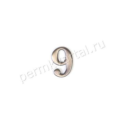 LARVIJ.Цифра из цинка самоклеющаяся 9, (ДК+К)