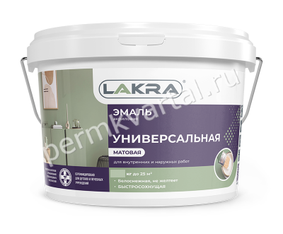 Эмаль ЛАКРА акриловая универсальная белая матовая 2,5 кг, (ДК)