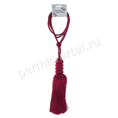 Кисть для штор Наргиз 140 бордовый, L-70±1см, (ДК)