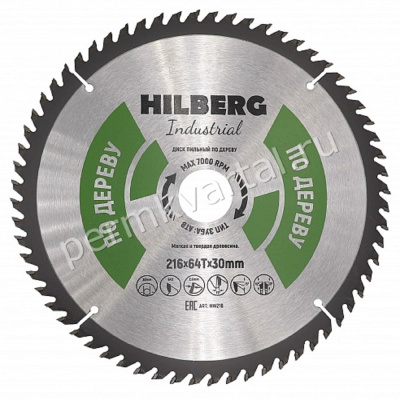 Диск пильный по дереву HILBERG Industrial 216х30 мм