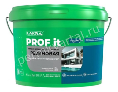 Краска резиновая Лакра PROF IT RAL9003 белая база А 6 кг, (ДК)