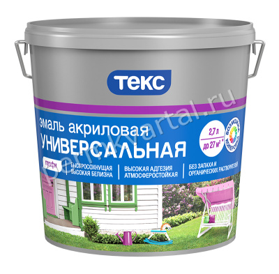 Эмаль универсальная акриловая ТЕКС УНИВЕРСАЛ/ПРОФИ база А белая мат 2,7 л