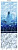 Панель ПВХ PANDA Атлантика Панно декор 05730 (из 4х панелей), 2700*8*250мм, (ДК), (Под заказ)