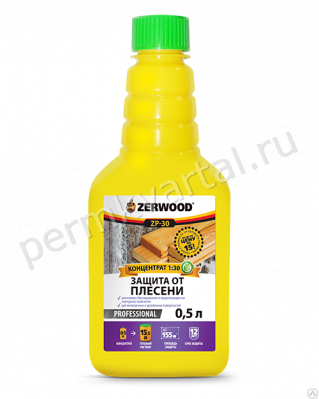 Защита от плесени ZERWOOD ZP-30 BIO ремонт Концентрат 1:30 0,5 л