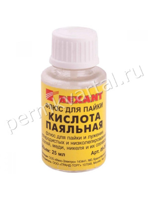 REXANT.Кислота паяльная, 25мл (с кисточкой) 09-3613
