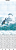 Панель ПВХ PANDA Море Панно декор 03520 (из 4х панелей), 2700*8*250мм, (ДК), (Под заказ)