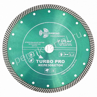 Диск алмазный отрезной TRIO-DIAMOND Turbo PRO Железобетон 230х22,23 мм