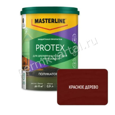 Пропитка защитная Masterline Protex Красное дерево 0,9л, (ДК)