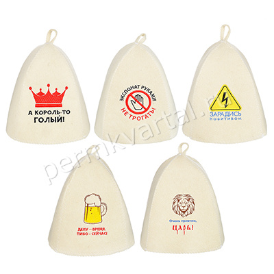 Шапка банная классическая Юмор, с вышивкой