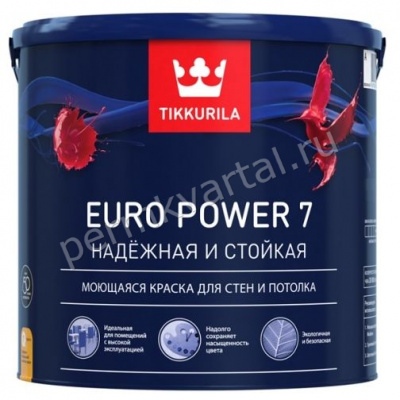Краска интерьерная стойкая к мытью TIKKURILA EURO POWER 7 матовая база А 0,9 л