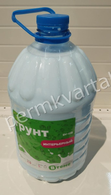 Грунтовка для внутренних работ ПЭТ канистра GV-110 5л, (ДК)