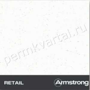 Потолок подвесной ARMSTRONG RETAIL 600х600х12мм, (Под заказ)