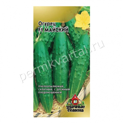 ГАВРИШ.Семена Огурец Майский