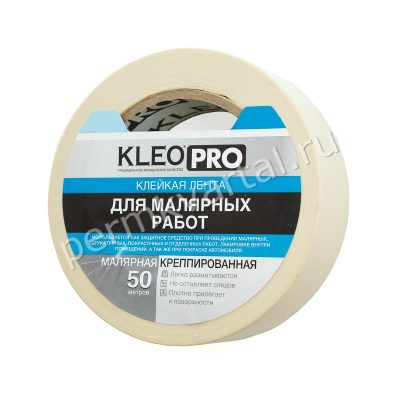 Лента малярная KLEO 38мм*50м