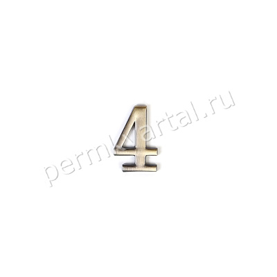 LARVIJ.Цифра из цинка самоклеющаяся 4, (ДК+К)