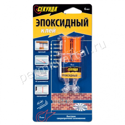 Супер-клей СЕКУНДА эпоксидный 6 мл