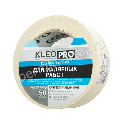 Лента малярная KLEO 48мм*50м