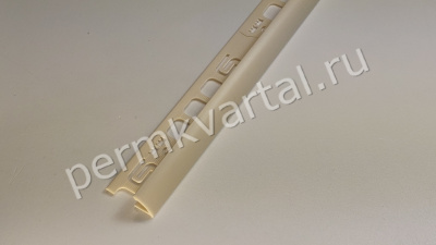 SALAG.Профиль наружн. ПВХ д/керам.плитки слоновая кость, 2500x9мм, (ДК)