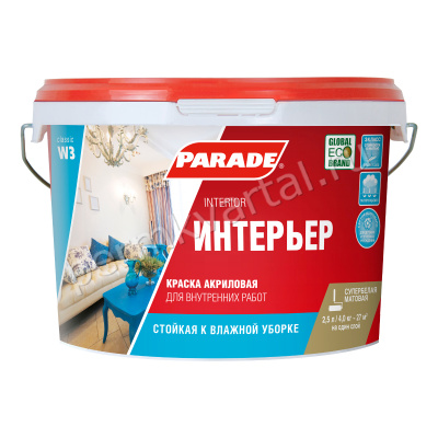 Краска акриловая PARADE белая матовая W3 2,5 л