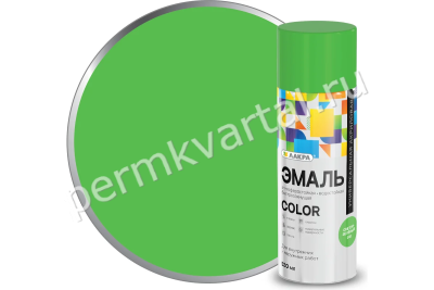 Эмаль аэрозоль ЛАКРА Color универсальная светло-зеленая (101) 520мл, (ДК)