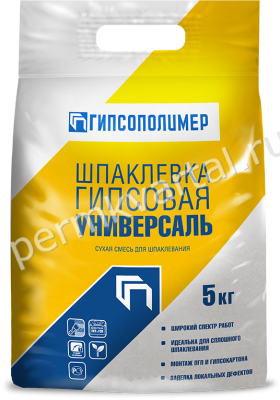 Шпаклевка гипсовая ГИПСОПОЛИМЕР Универсаль 5 кг