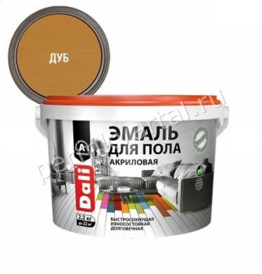 Эмаль для пола  акриловая  DALI  дуб  2,2кг, (ДК)
