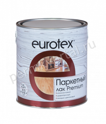 Лак паркетный EUROTEX Premium глянцевый 2,5 л
