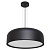 GERHORT.Светильник подвесной G51091/3BK, IP20/Е27*3/черный