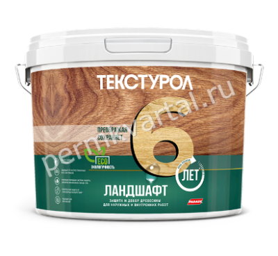 Антисептик ТЕКСТУРОЛ Ландшафт Рябина 0,9 л, (ДК)
