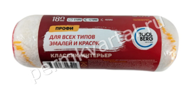 Ролик Т4Р/TOOLBERG полиакрил Желтая нить 48/180 мм(ДК)