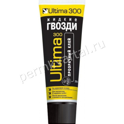 Жидкие гвозди ULTIMA 300 универсальные 250 мл