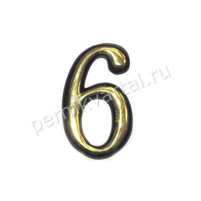 ЧИБИС.Номерок дверной №6/9 золото, (ДК)
