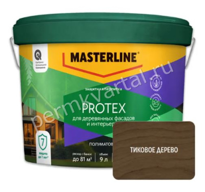 Пропитка защитная Masterline Protex Тиковое дерево 9л, (ДК)