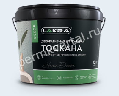 Декоративная штукатурка ЛАКРА ДЕКОР Тоскана 4 кг, (ДК)