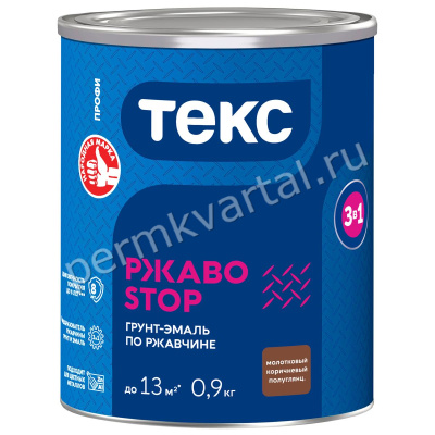 Эмаль-грунт ТЕКС РжавоStop ПРОФИ молотковая коричневая п/гл  0,9 кг (200)
