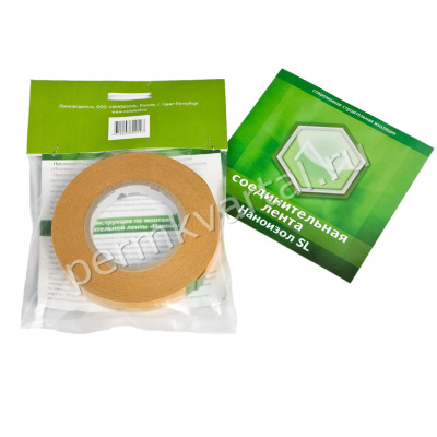 Лента соединительная НАНОИЗОЛ SL 20x50 м