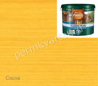 Пропитка- антисептик Pinotex Classic Plus 3в1 Сосна 9л NEW, (ДК)