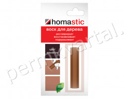 Паста для восстановления паркета и ламината HOMASTIC Махагон, (ДК)