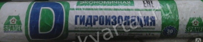 Гидро-пароизоляция СПАНЭЛ D Эконом 35 м2 1,5 м (Под заказ)