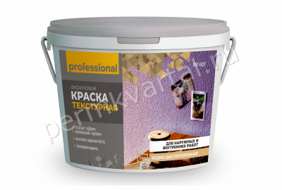 Краска текстурная для наружных и внутренних работ PROFESSIONAL PP801 белый 15 кг