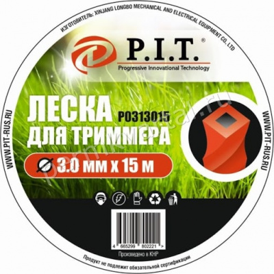 P.I.T.Леска д/триммера крученая DUAL-CUT, 3,0ммх15м, Р0313015, (301)