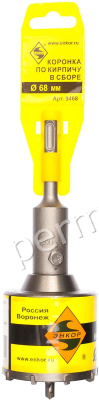 ЭНКОР.Коронка буровая sds-plus, 68х50мм