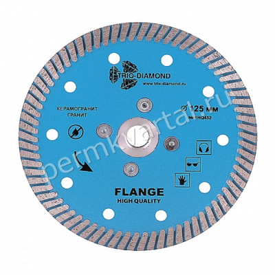 Диск алмазный отрезной TRIO-DIAMOND Турбо с фланцем (M-14) серия Flange 125х22,23 мм